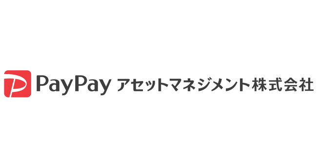 PayPayアセットマネジメント